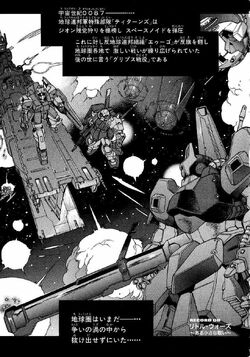 Gundam Legacy | The Gundam Wiki | Fandom
