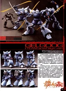 MS-14Aaf.jpg (339 KB)