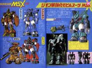 MSX Zeon