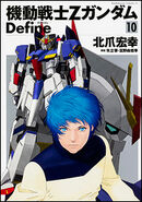 Mobile Suit Gundam Z Define Vol.10