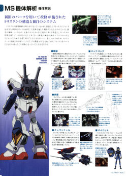 Rx 78an 01 Gundam An 01 Tristan The Gundam Wiki Fandom Rx 78an 01 Gundam An 01 Tristan The Gundam Wiki Fandom