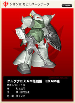 Exam System The Gundam Wiki Fandom