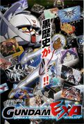 Gundam EX A Episode 24
