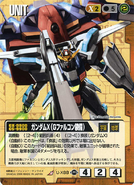 Gundam X (With G-Falcon) as featured in Gundam War card game