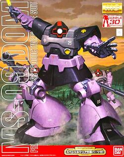 MS-09 Dom | The Gundam Wiki | Fandom MS-09 Dom | The Gundam Wiki | Fandom