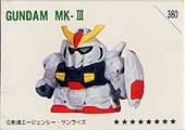 SD Gundam Mk-III capsule toys