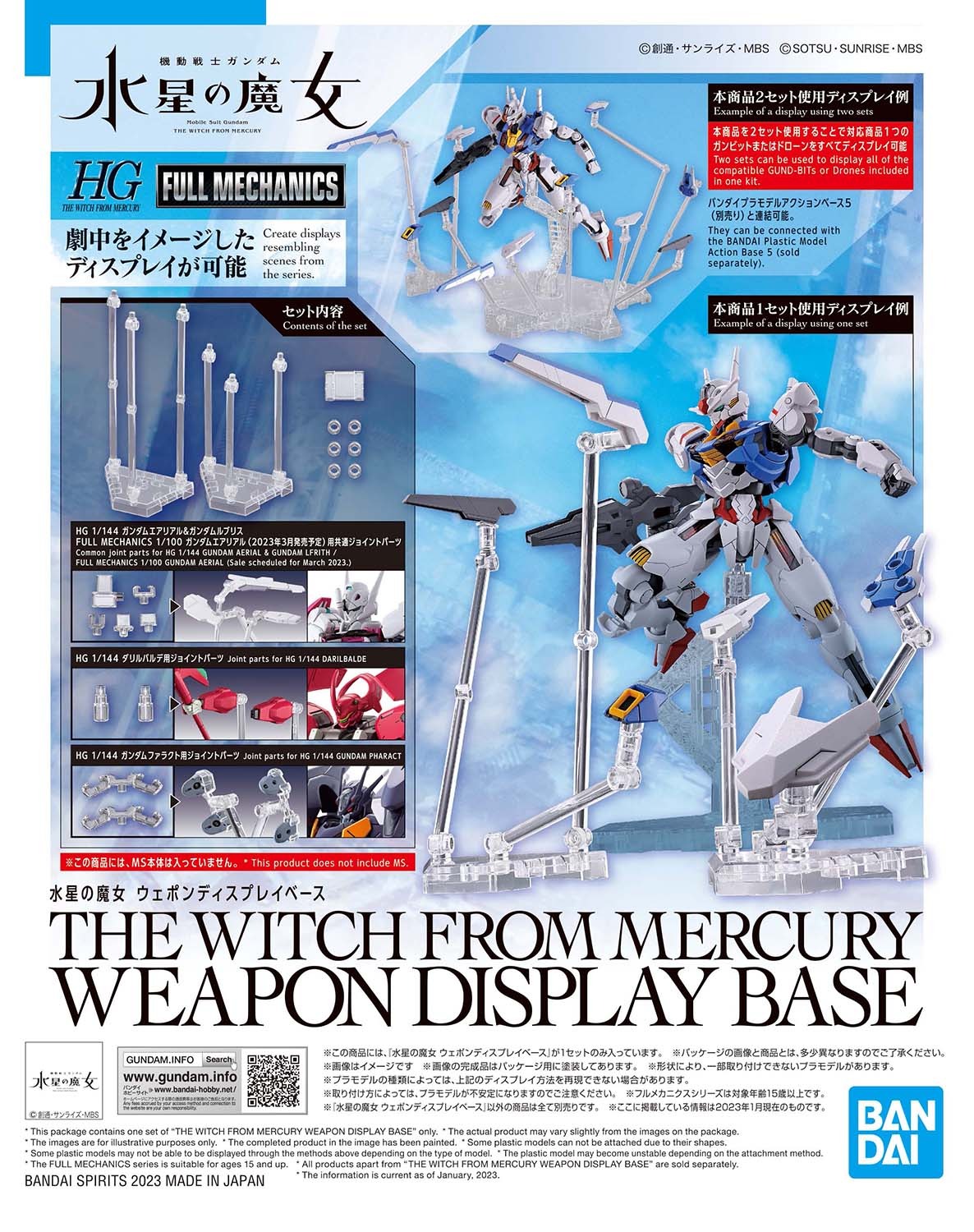 Amazon.com: Bandai Hobby - The Witch from Mercury - #15