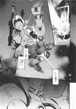 Mobile Suit Gundam Ecole Du Ciel The Gundam Wiki Fandom