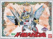 SD Gundam BB Senshi Versal Knight Gundam (1990): box art