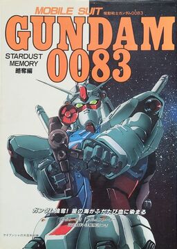 MOBILE SUIT GUNDAM 0083 STARDUST MEMORY | The Gundam Wiki