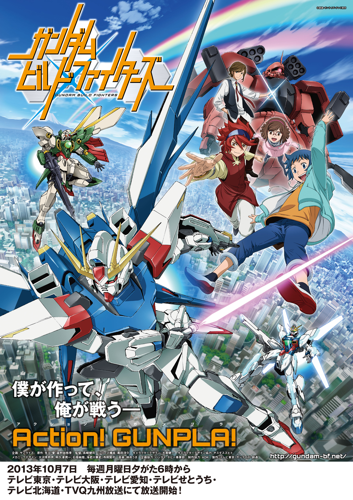 How To Watch The Gundam Anime Franchise In Order | Den of Geek