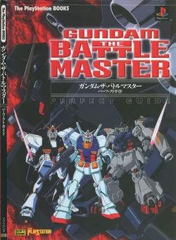 Mrx 012 Psycho Gundam Mk Iii The Gundam Wiki Fandom