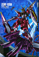 Justice Gundam 01 (Gundam Perfect Files)