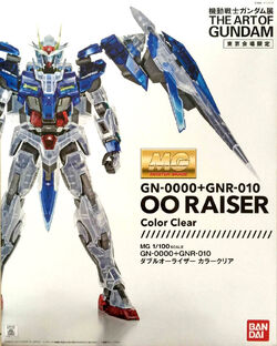 Gn 0000 Gnr 010 00 Raiser The Gundam Wiki Fandom