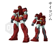 Psyco GM.png (256 KB) MRXGM-009 Psycho GM