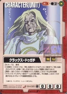 Akachc020.jpg (49 KB) Crux Dogatie (Bio Brain) as featured in Gundam War card game