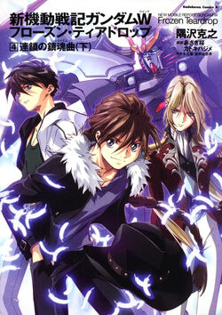 New Mobile Report Gundam Wing Frozen Teardrop The Gundam Wiki Fandom
