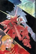 Sinanju vs Unicorn Gundam (Novel)