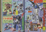 Perfect ∀ Gundam as seen in Gunpla Koshien