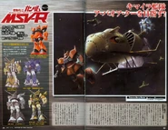 Srwhotnews ace6 msvr3.jpg (374 KB)