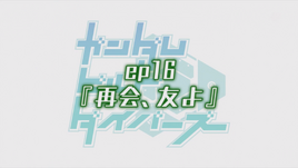 Title (JP)