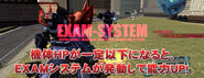 EXAM-SYSTEM activation on Mobile Suit Gundam: Battle Operation