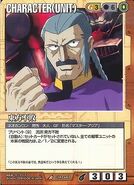 Master Asia - Gundam War Card