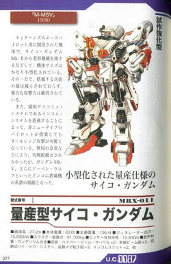 Mrx 011 Mass Production Type Psycho Gundam The Gundam Wiki Fandom Mrx 011 Mass Production Type Psycho Gundam The Gundam Wiki Fandom