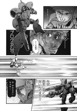 Mobile Suit Gundam École du Ciel | The Gundam Wiki | Fandom