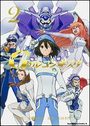 Gundam Reconguista In G Manga The Gundam Wiki Fandom