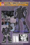 MS-05 Zaku I (Black Tri-Stars colors) Mechanical Archives