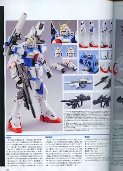 Second V | The Gundam Wiki | Fandom