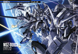 Msz 006c1 Zeta Plus C1 The Gundam Wiki Fandom Msz 006c1 Zeta Plus C1 The Gundam Wiki Fandom