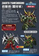 Information from SD Gundam The Last World