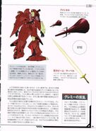 Queen Mansa (Annerose Rosenheim Custom): design and information (Gundam Side Stories: Missing Link)