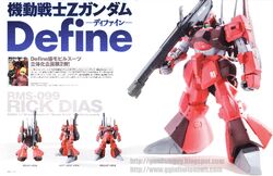 Mobile Suit Zeta Gundam Define The Gundam Wiki Fandom