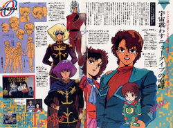Mobile Suit O Gundam: Newtype's Light | The Gundam Wiki | Fandom Mobile Suit O Gundam: Newtype's Light | The Gundam Wiki | Fandom