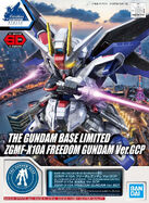 SDEX Freedom Gundam Ver.GCP (Tmall.com exclusive; 2021): box art