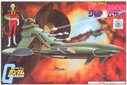 1/1200 Original Char's Musai (Falmel) Cruiser (1981): box art