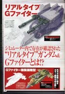 G-Fighter Real Type - Technical Data/Design