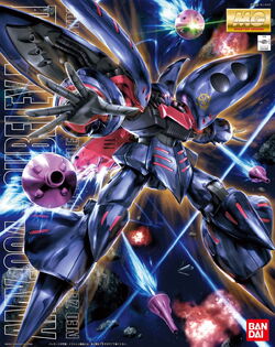AMX-004 Qubeley Mk-II | The Gundam Wiki | Fandom AMX-004 Qubeley Mk-II | The Gundam Wiki | Fandom