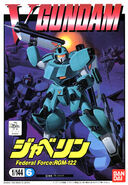 1/144 Original RGM-122 Javelin (1993): box art