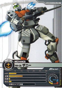 Rrf 06 Zanny The Gundam Wiki Fandom Rrf 06 Zanny The Gundam Wiki Fandom
