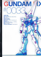 GX Bit (Gundam Fix Figuration): specification