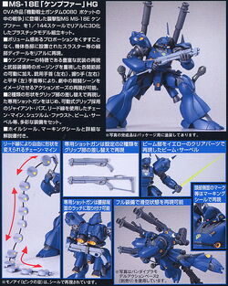 Ms 18e Kampfer The Gundam Wiki Fandom