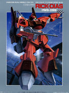 1/144 Original RMS-099 Rick Dias [Quattro Bajeena Colors/New Standard Colors] (1985): box art