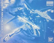 MG 1/100 PPGN-001 Gundam Amazing Exia (P-Bandai exclusive; 2015): box art