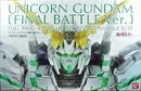 PGUnicornGundam-FinalBattle