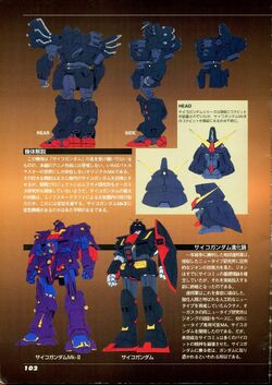 Mrx 012 Psycho Gundam Mk Iii The Gundam Wiki Fandom