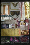 Frontal's office & image of him with his royal guards